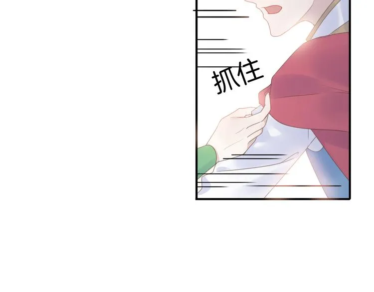 第13话 跟我走！ 第82页