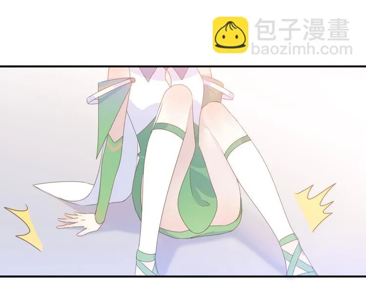 第13话 跟我走！ 第86页