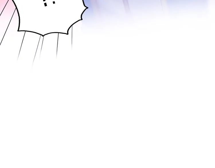 第13话 跟我走！ 第90页