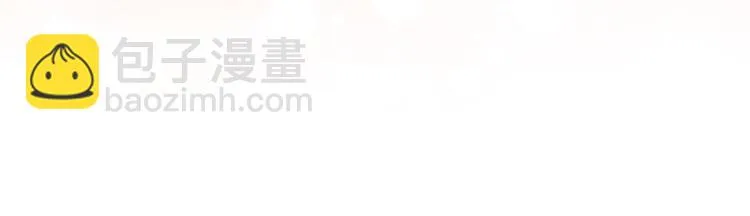 第13话 跟我走！ 第97页
