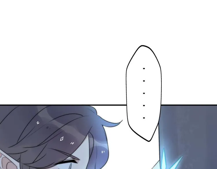 第12话 我的真实身份暴露了！ 第34页
