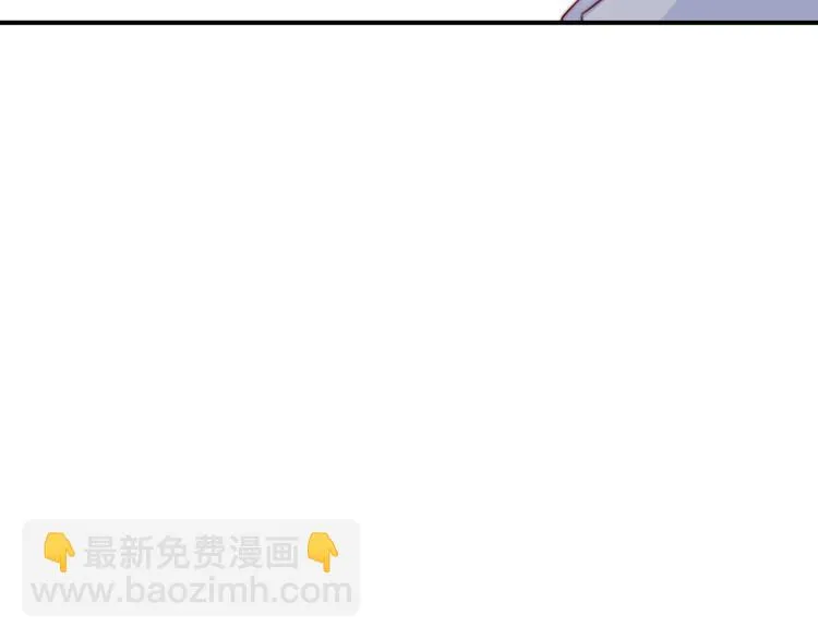 第12话 我的真实身份暴露了！ 第86页