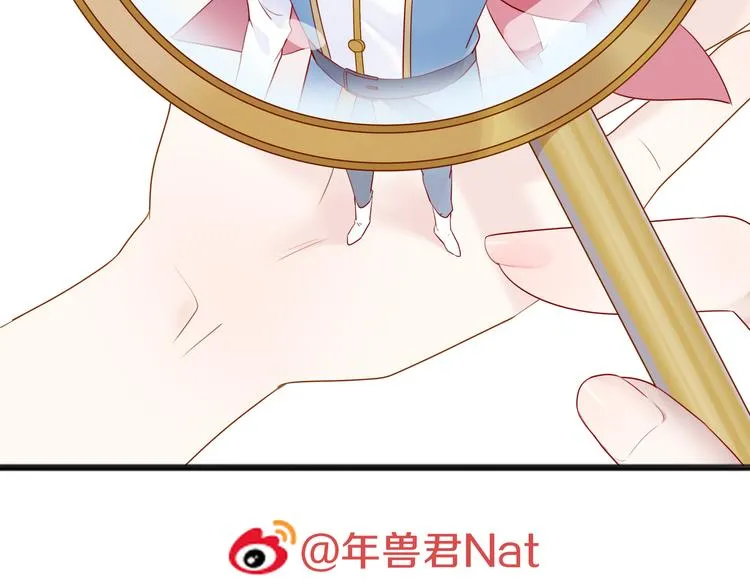 第11话 集市与礼物 第3页