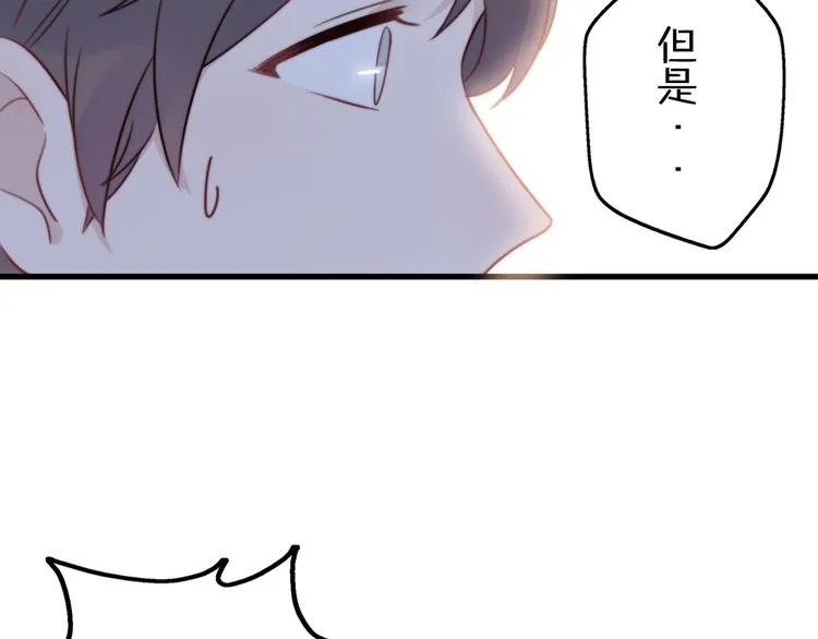 第11话 集市与礼物 第12页