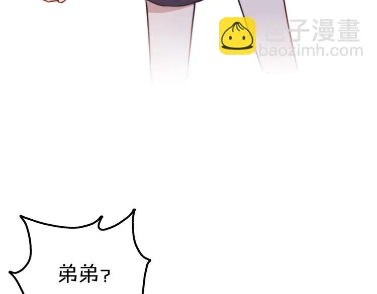 第11话 集市与礼物 第15页