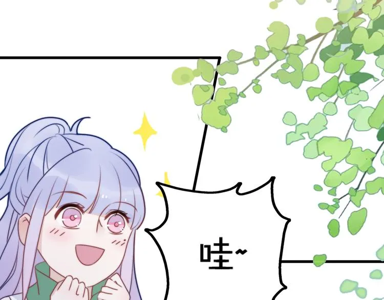 第11话 集市与礼物 第30页