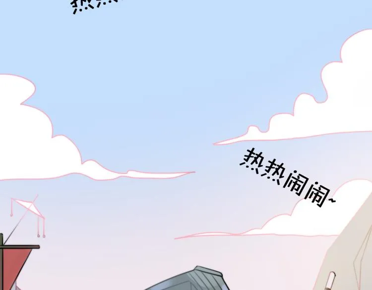 第11话 集市与礼物 第34页