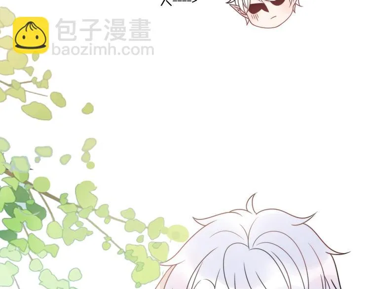 第11话 集市与礼物 第45页