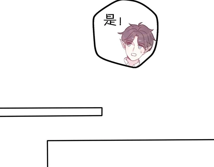 第11话 集市与礼物 第49页