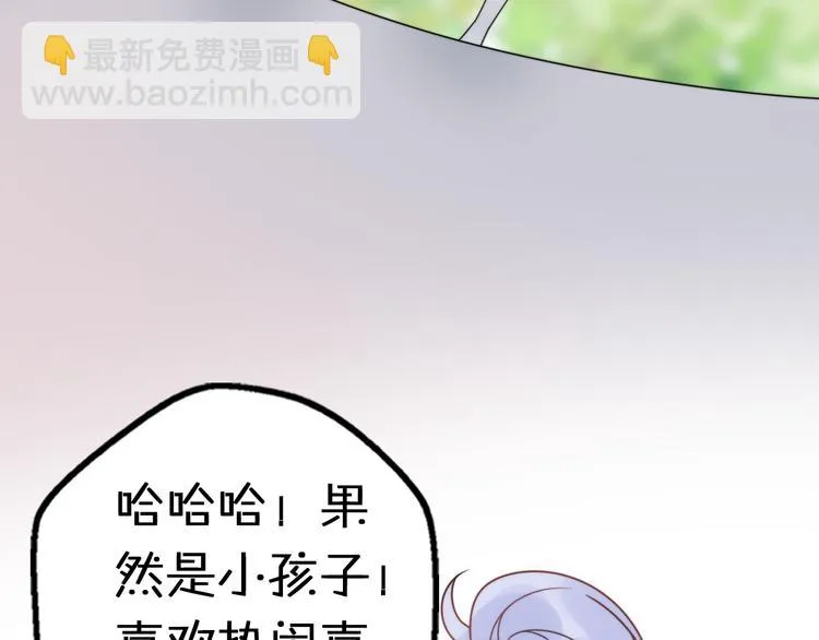 第11话 集市与礼物 第59页