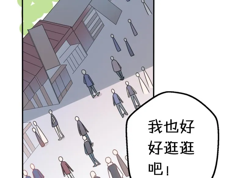 第11话 集市与礼物 第63页