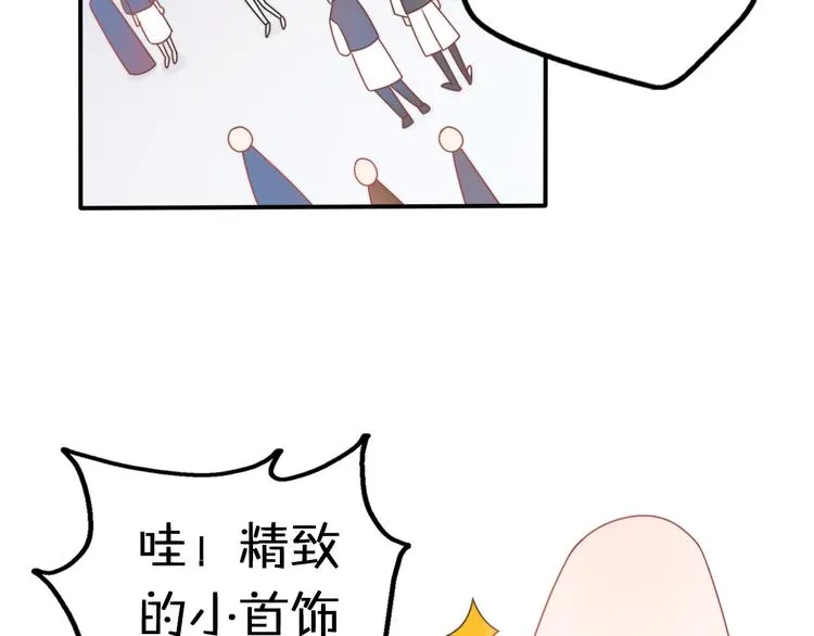 第11话 集市与礼物 第64页