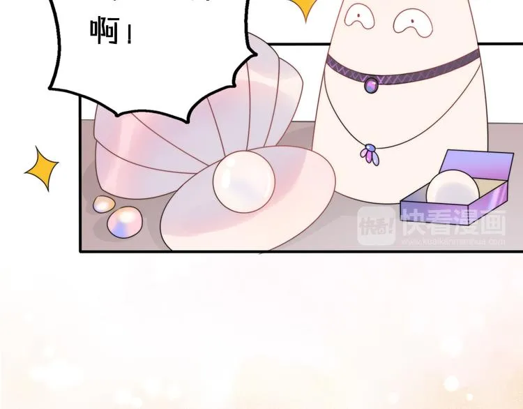 第11话 集市与礼物 第65页