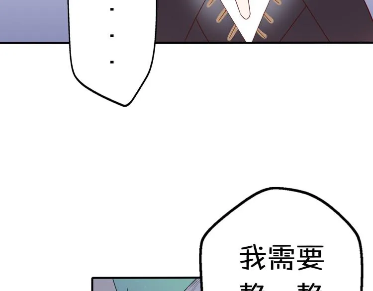 第11话 集市与礼物 第85页