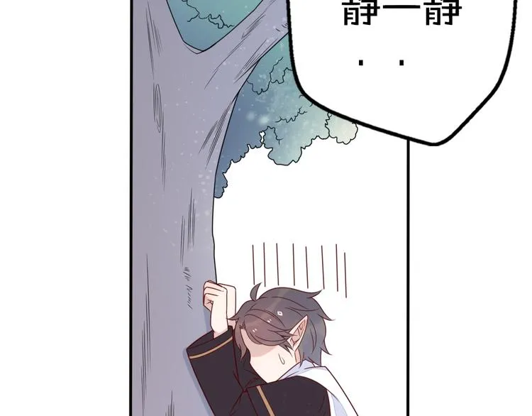 第11话 集市与礼物 第86页