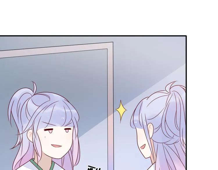 第11话 集市与礼物 第93页