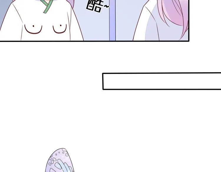 第11话 集市与礼物 第94页