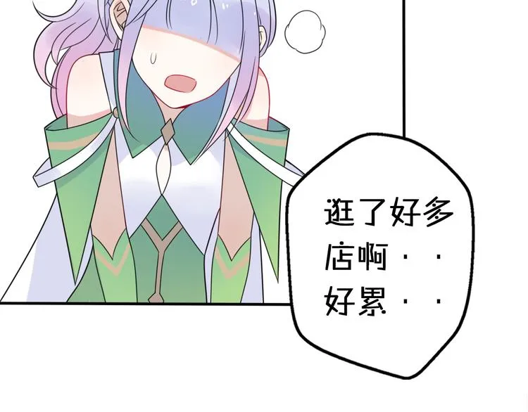 第11话 集市与礼物 第102页