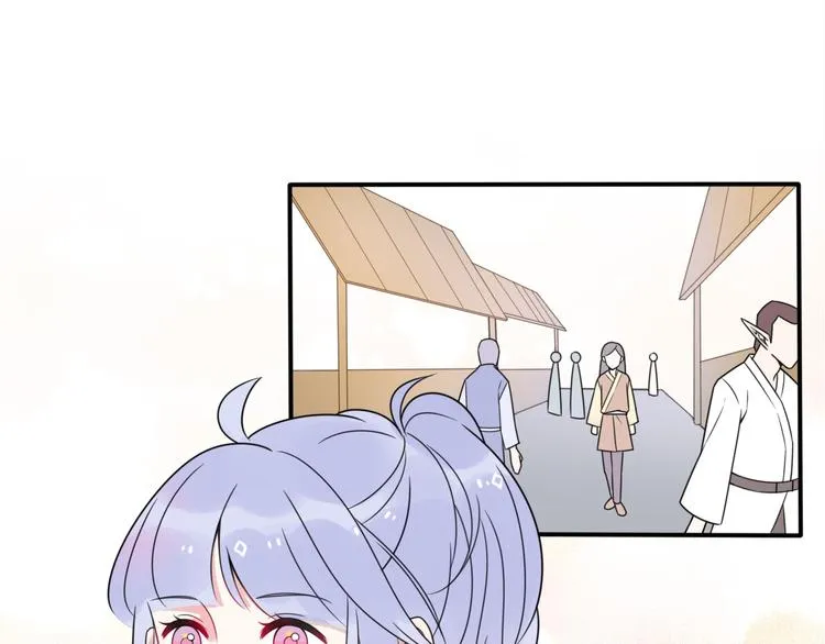 第11话 集市与礼物 第103页