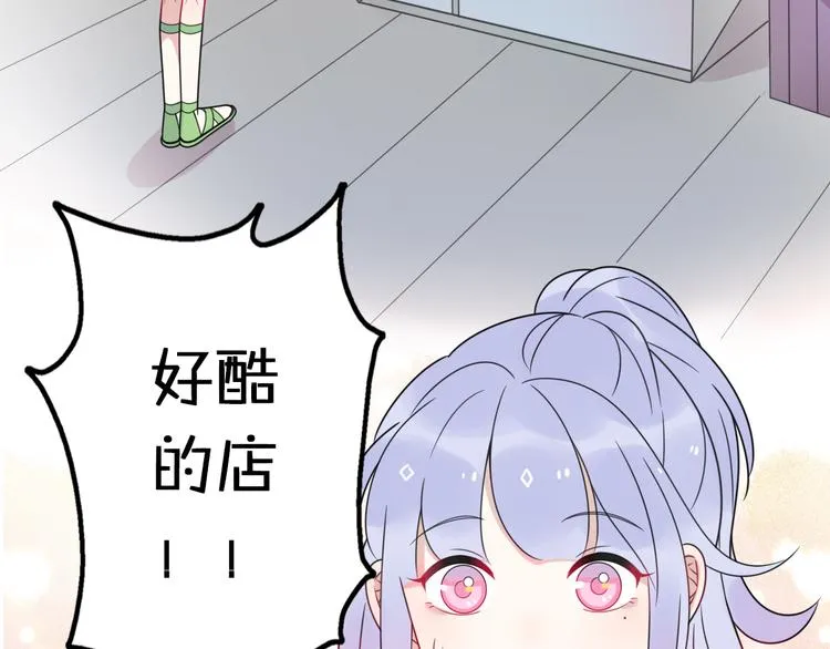 第11话 集市与礼物 第110页