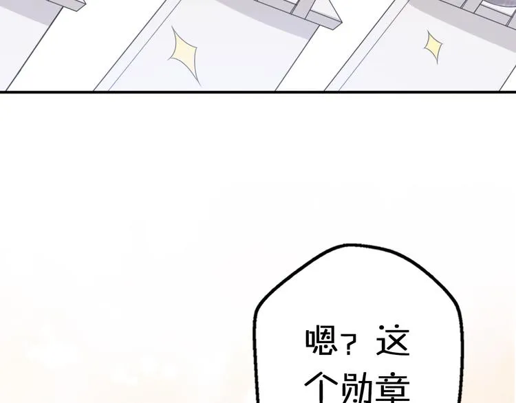 第11话 集市与礼物 第119页