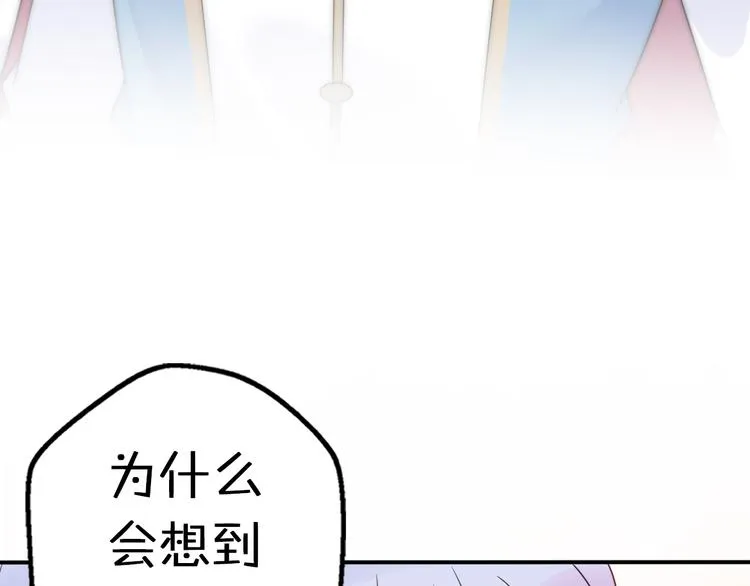 第11话 集市与礼物 第127页