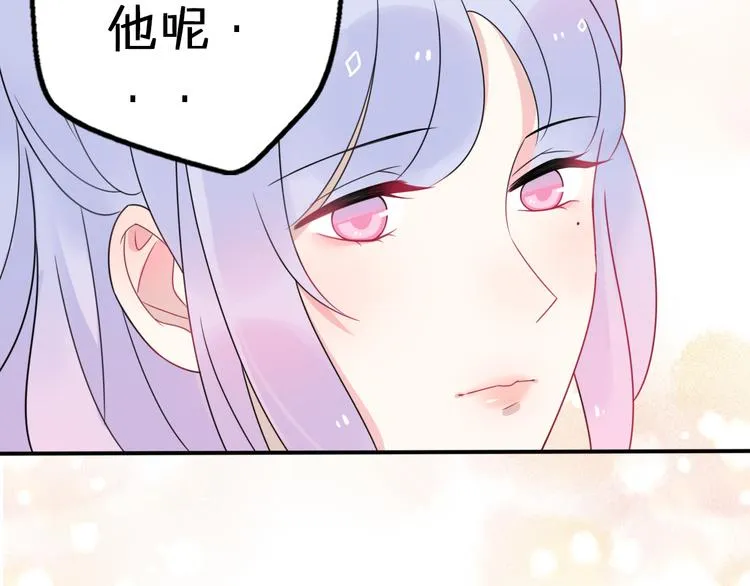 第11话 集市与礼物 第128页