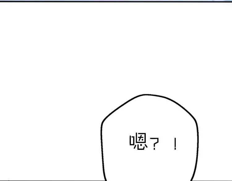 第11话 集市与礼物 第145页