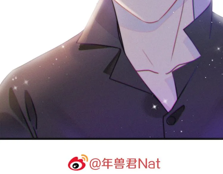 第10话 星夜下的陪伴 第3页