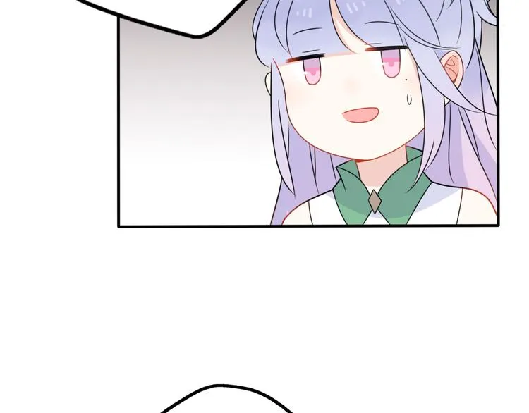 第10话 星夜下的陪伴 第13页