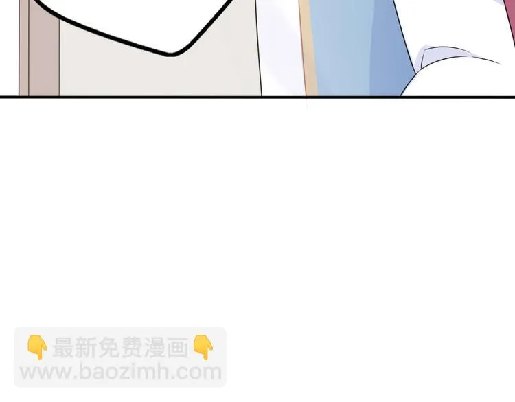 第10话 星夜下的陪伴 第35页