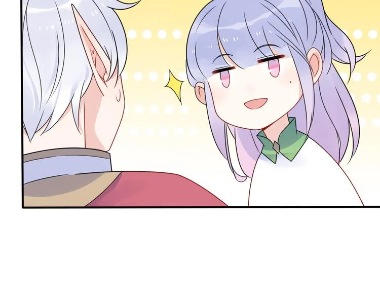 第10话 星夜下的陪伴 第41页