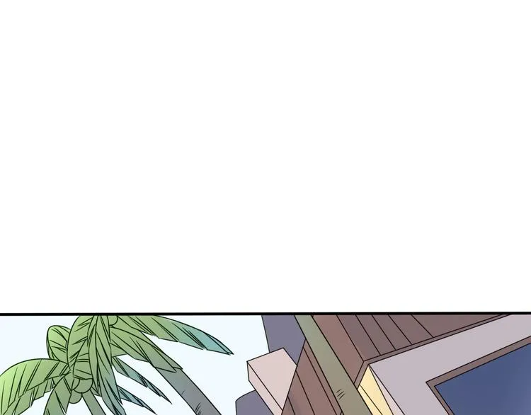 第10话 星夜下的陪伴 第44页