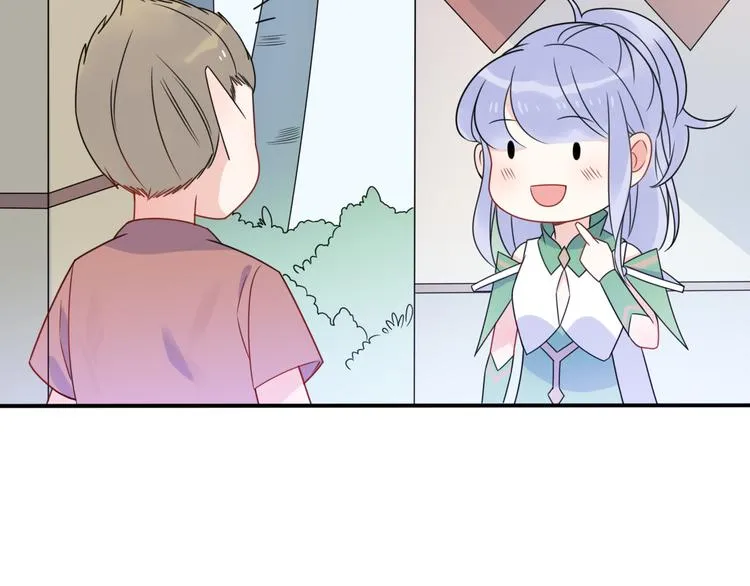 第10话 星夜下的陪伴 第50页