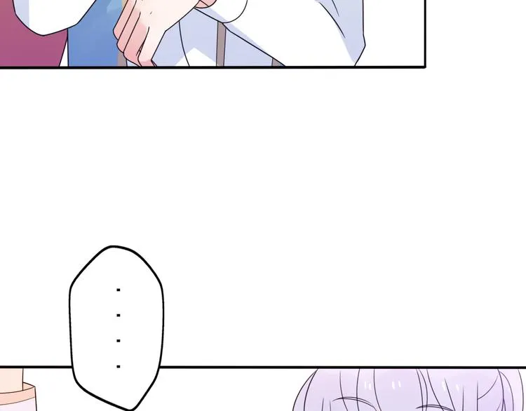 第10话 星夜下的陪伴 第72页