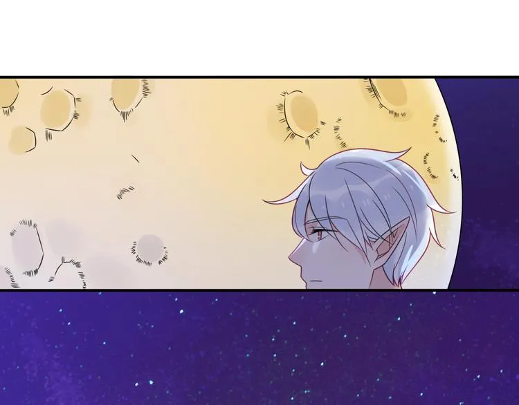第10话 星夜下的陪伴 第83页