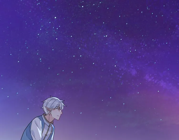 第10话 星夜下的陪伴 第84页
