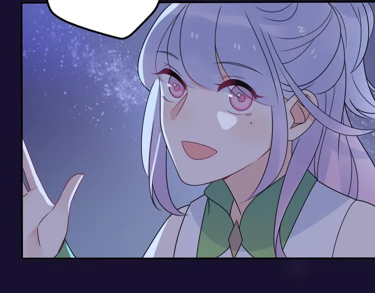 第10话 星夜下的陪伴 第91页