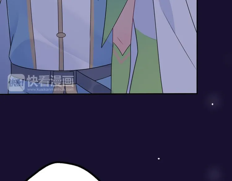 第10话 星夜下的陪伴 第94页