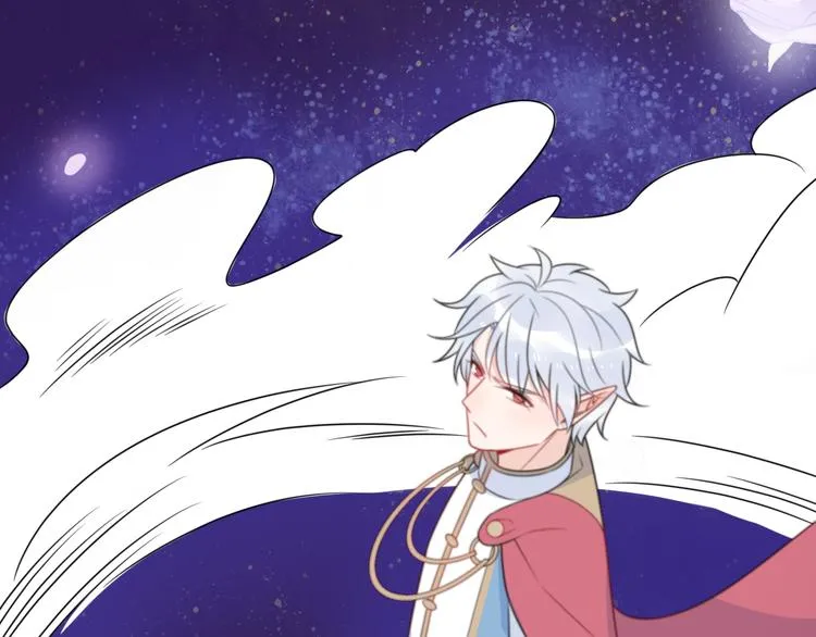 第10话 星夜下的陪伴 第112页