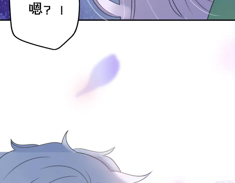 第10话 星夜下的陪伴 第119页