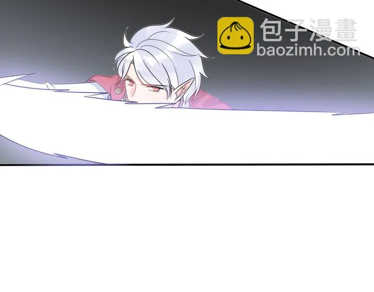 第9话 别扭王子英雄救美 第27页