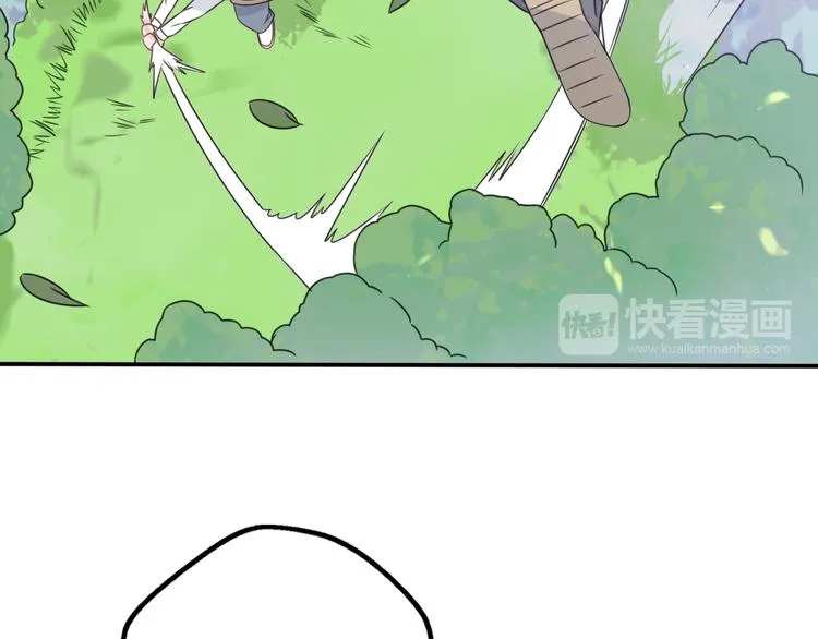 第9话 别扭王子英雄救美 第29页