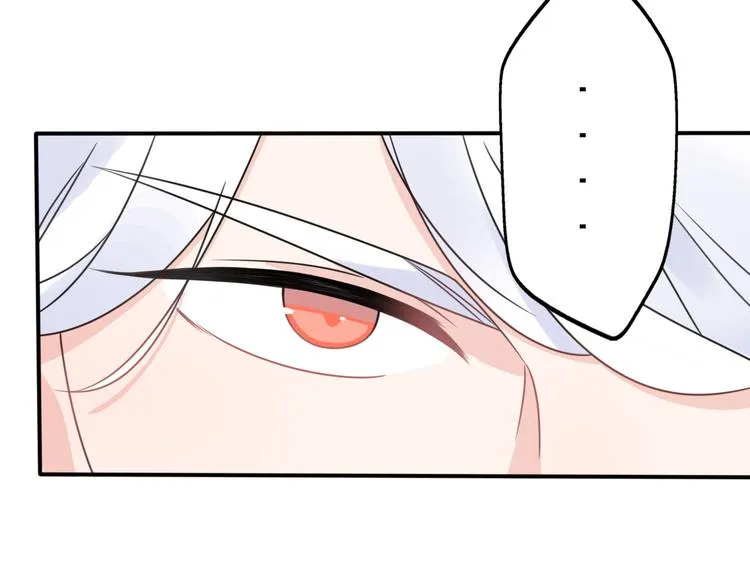 第9话 别扭王子英雄救美 第34页