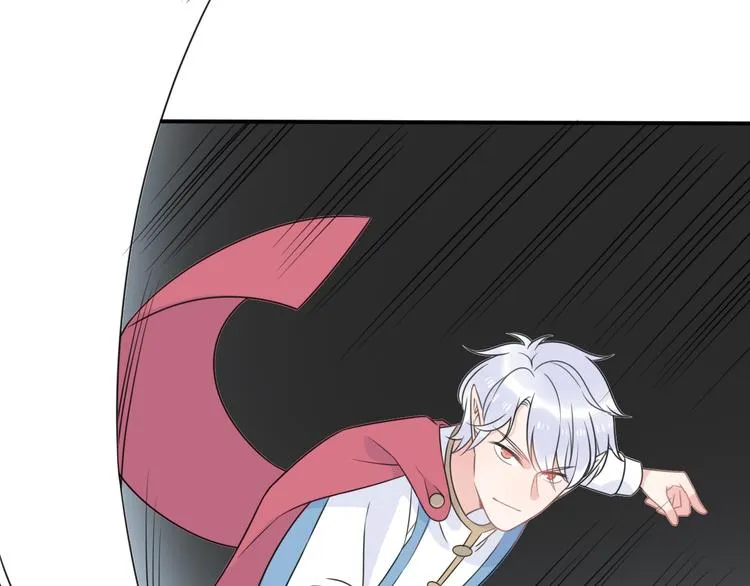 第9话 别扭王子英雄救美 第39页