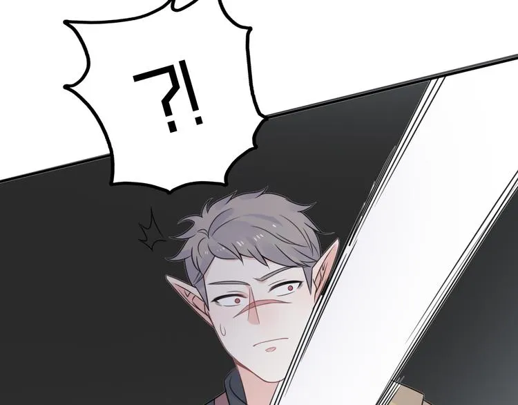 第9话 别扭王子英雄救美 第41页