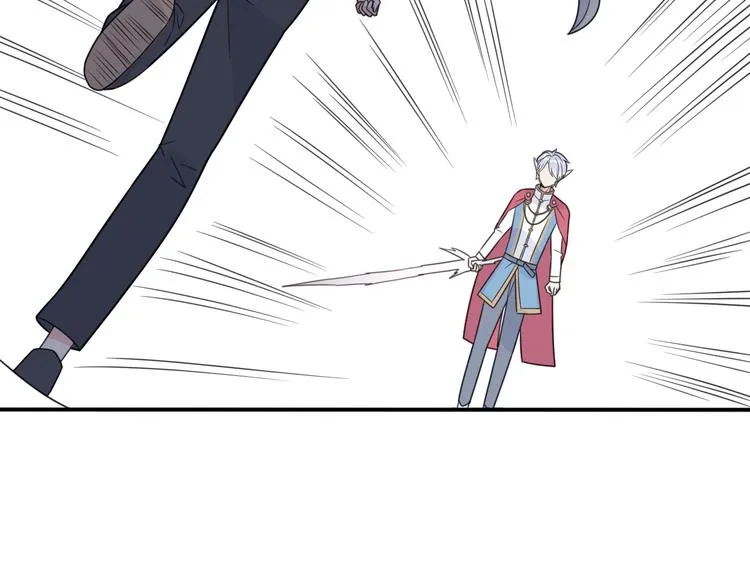 第9话 别扭王子英雄救美 第54页