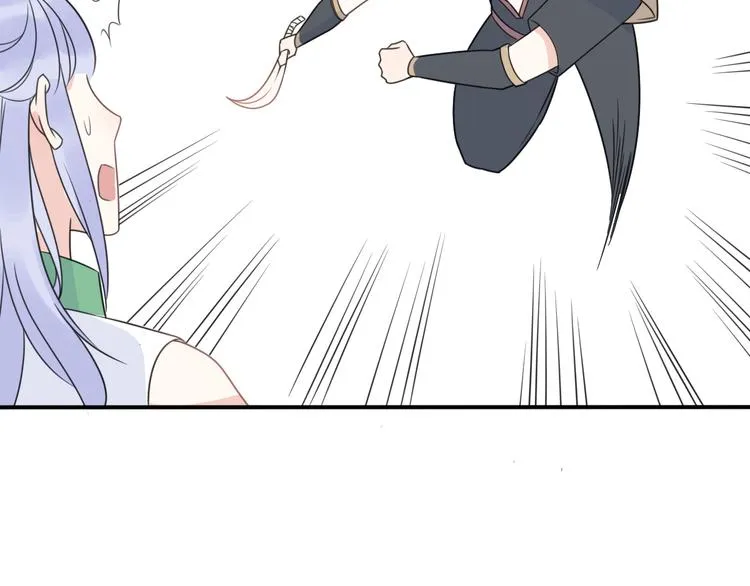第9话 别扭王子英雄救美 第61页