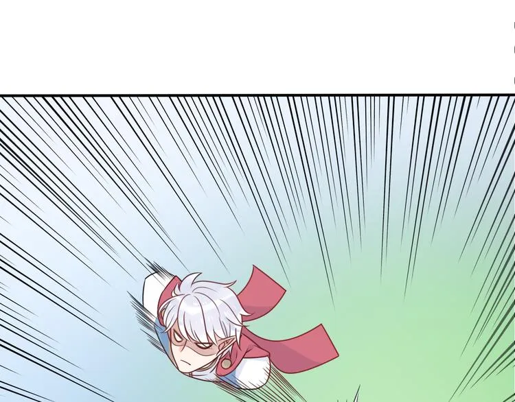 第9话 别扭王子英雄救美 第69页