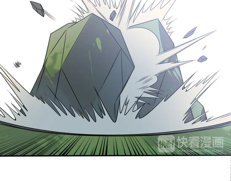第9话 别扭王子英雄救美 第75页